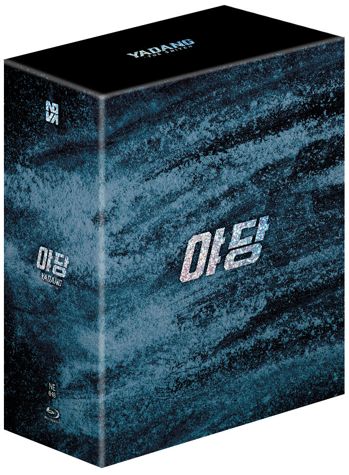 Yadang - The Snitch Blu-ray Steelbook Novamedia Exclusive #48 One Click Box Set - PREORDER