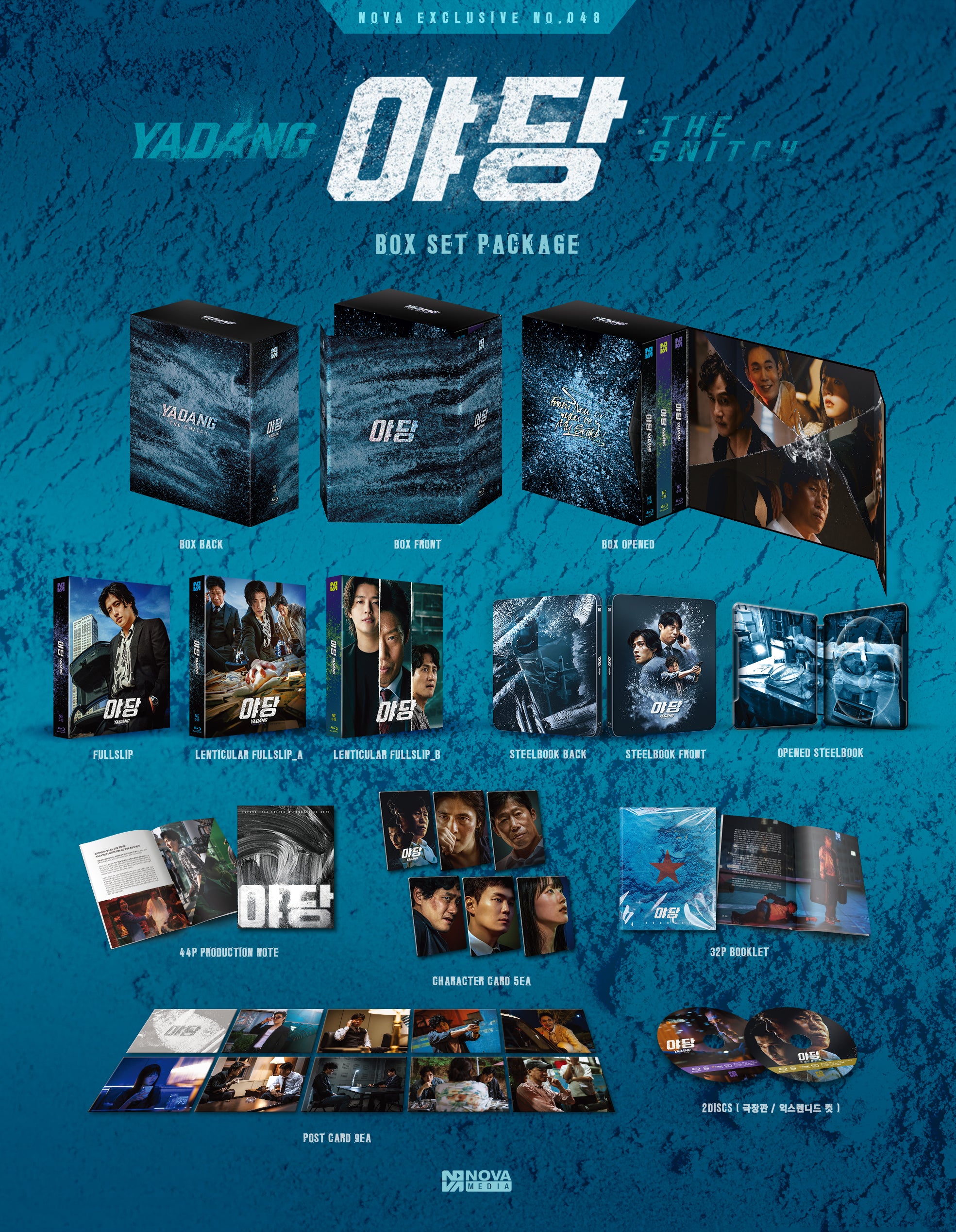 Yadang - The Snitch Blu-ray Steelbook Novamedia Exclusive #48 One Click Box Set - PREORDER