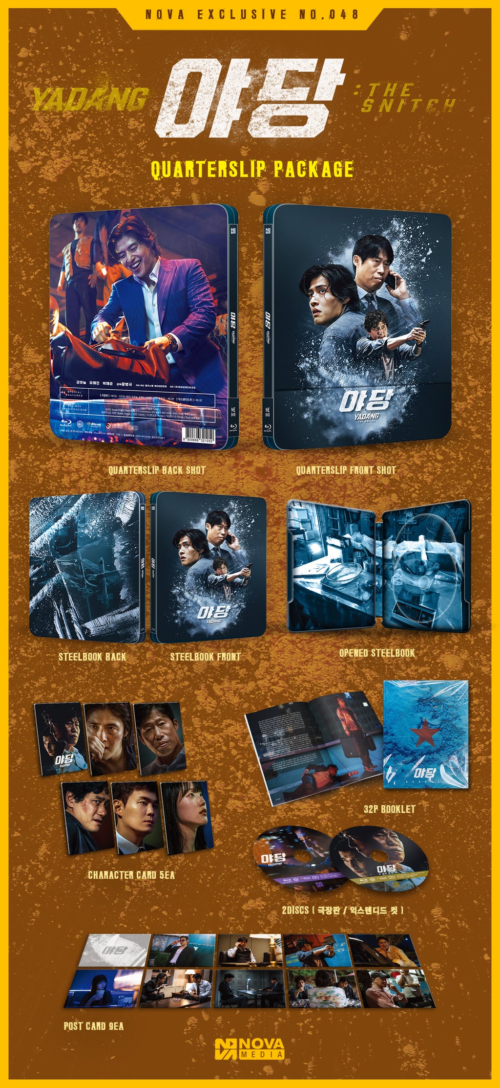 Yadang - The Snitch Blu-ray Steelbook Novamedia Exclusive #48 Quarter Slip - PREORDER