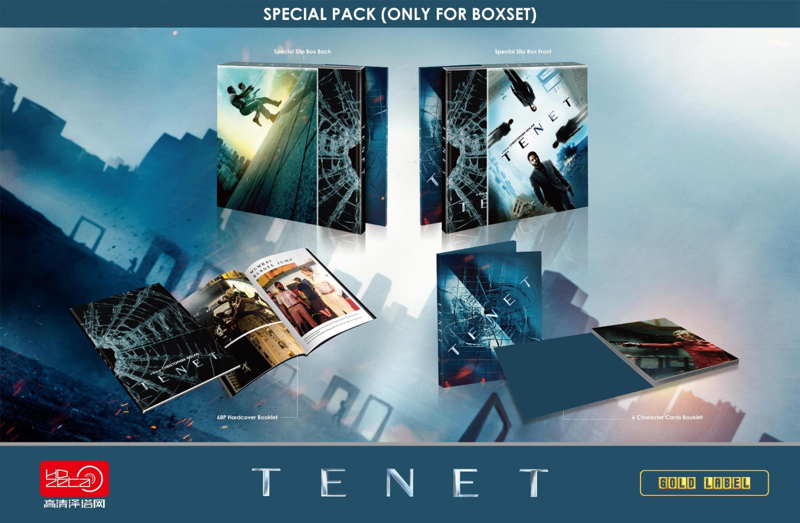 Tenet 4K+2D Blu-ray Steelbook HDzeta Exclusive Gold Label Tenet 4K+2D Blu-ray Steelbook HDzeta Exclusive Gold Label
