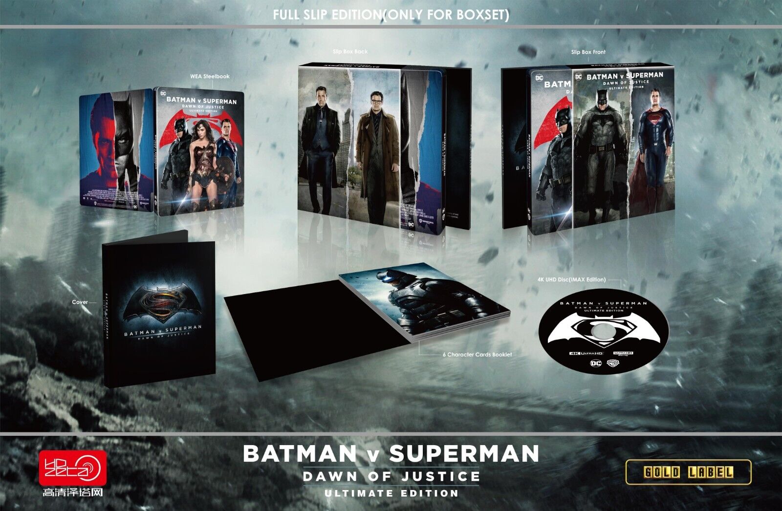 Batman v Superman : L'Aube de la Justice - Coffret Steelbook 4K Blu-ray HDZeta Exclusive Gold Label