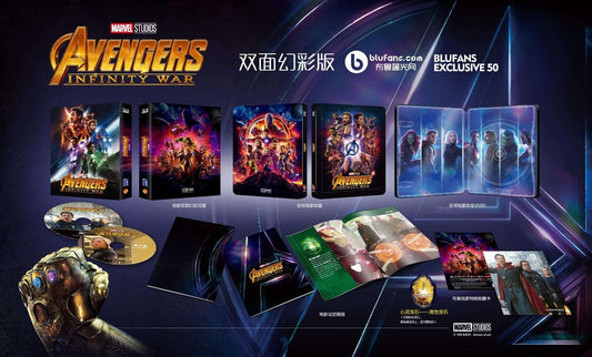 Avengers: Infinity War Blu-ray Steelbook Blufans Exclusive #50 Double Lenticular Slip