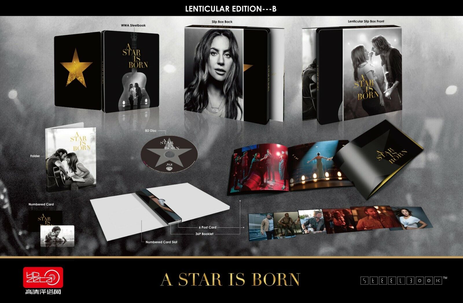 A Star is Born Blu-ray SteelBook HDZeta Silver Label Coffret