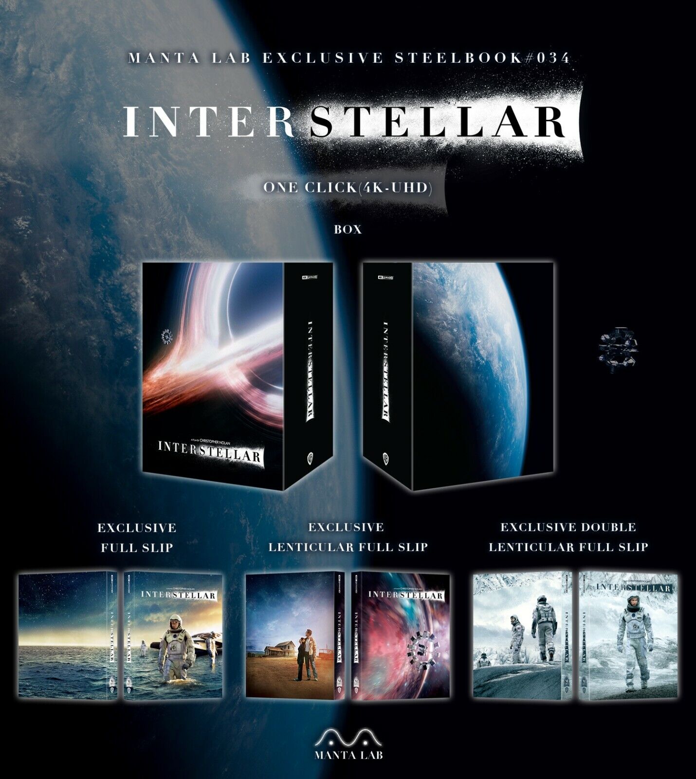 Interstellar 4K Blu-ray Steelbook Manta Lab Exclusive ME#34 One Click Box Set *LOW NUMBER*