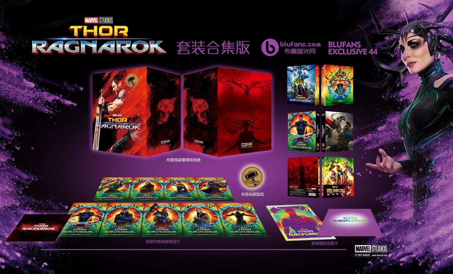 Thor: Ragnarok 3D+2D Blu-ray Steelbook Blufans Exclusive #44 One Click Box Set