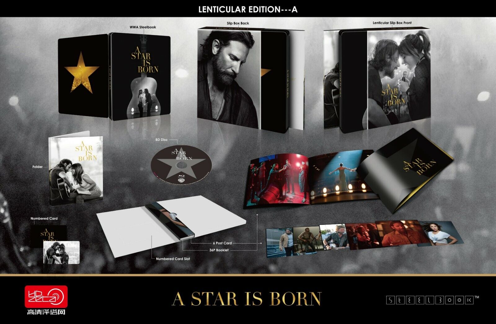 A Star is Born Blu-ray SteelBook HDZeta Silver Label Coffret