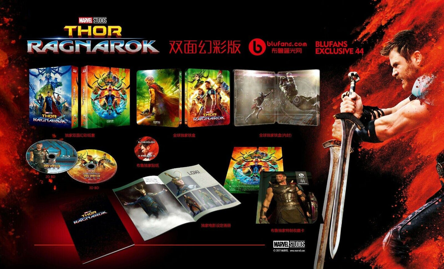 Thor: Ragnarok 3D+2D Blu-ray Steelbook Blufans Exclusive #44 One Click Box Set