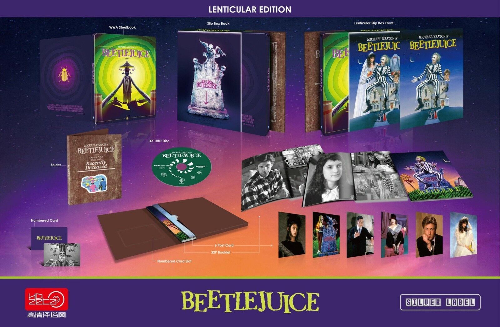 Beetlejuice 4K Blu-ray Steelbook, pochette lenticulaire, étiquette argentée HDzeta