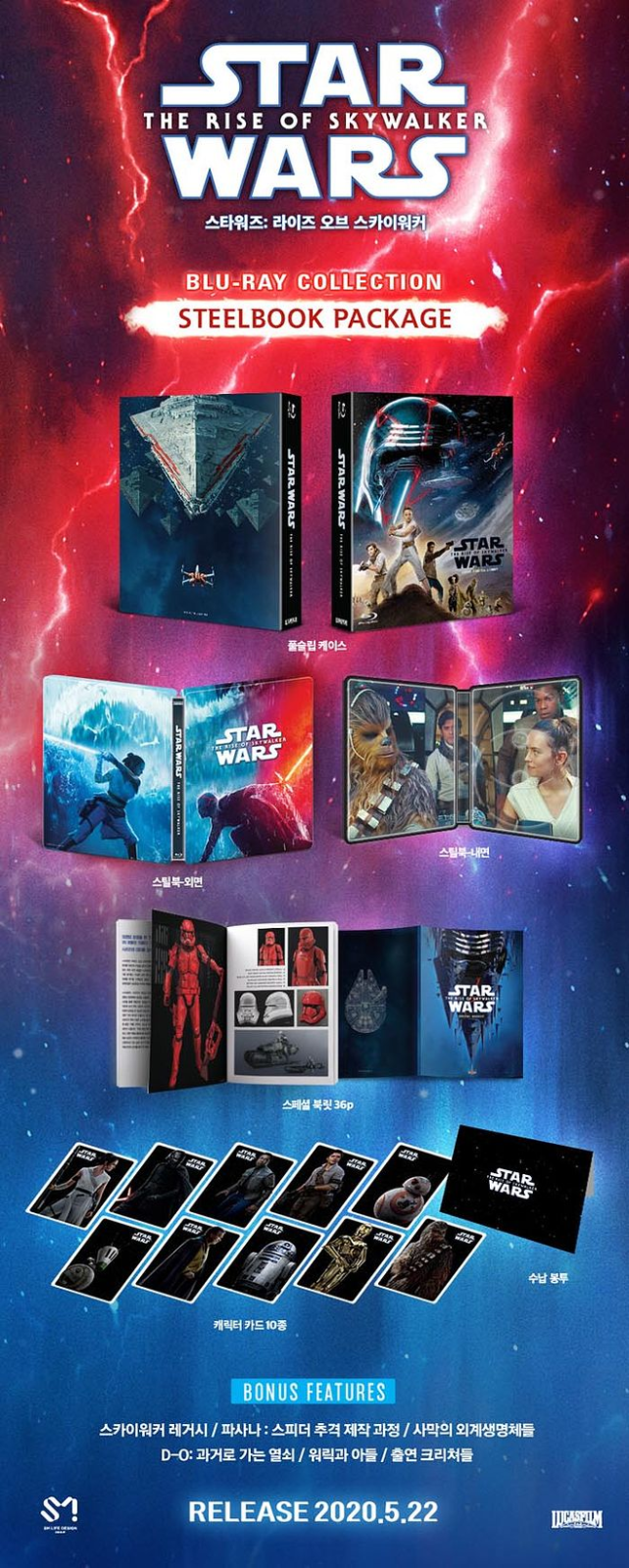 Star Wars : L'Ascension de Skywalker 4K+2D Blu-ray Steelbook SM Life Design Exclusive Full Slip