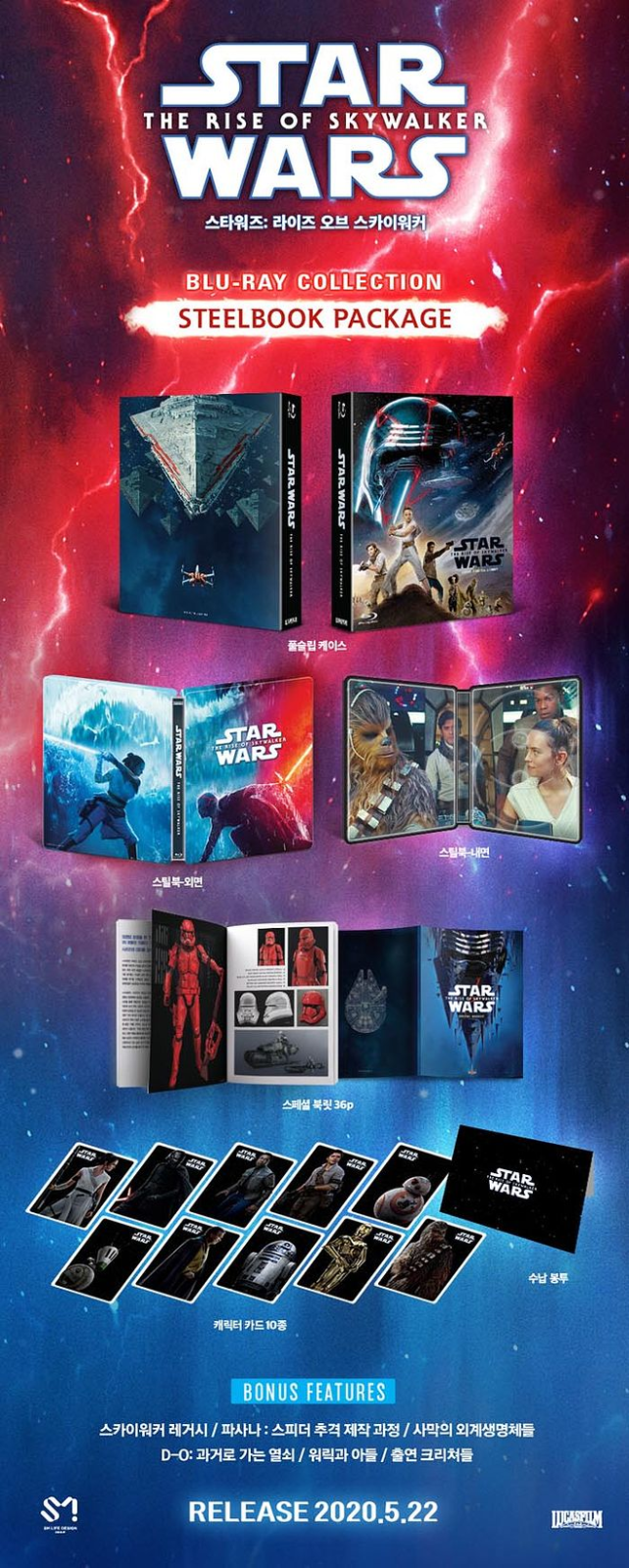 Star Wars: The Rise Of Skywalker 4K+2D Blu-ray Steelbook SM Life Design Exclusive Full Slip