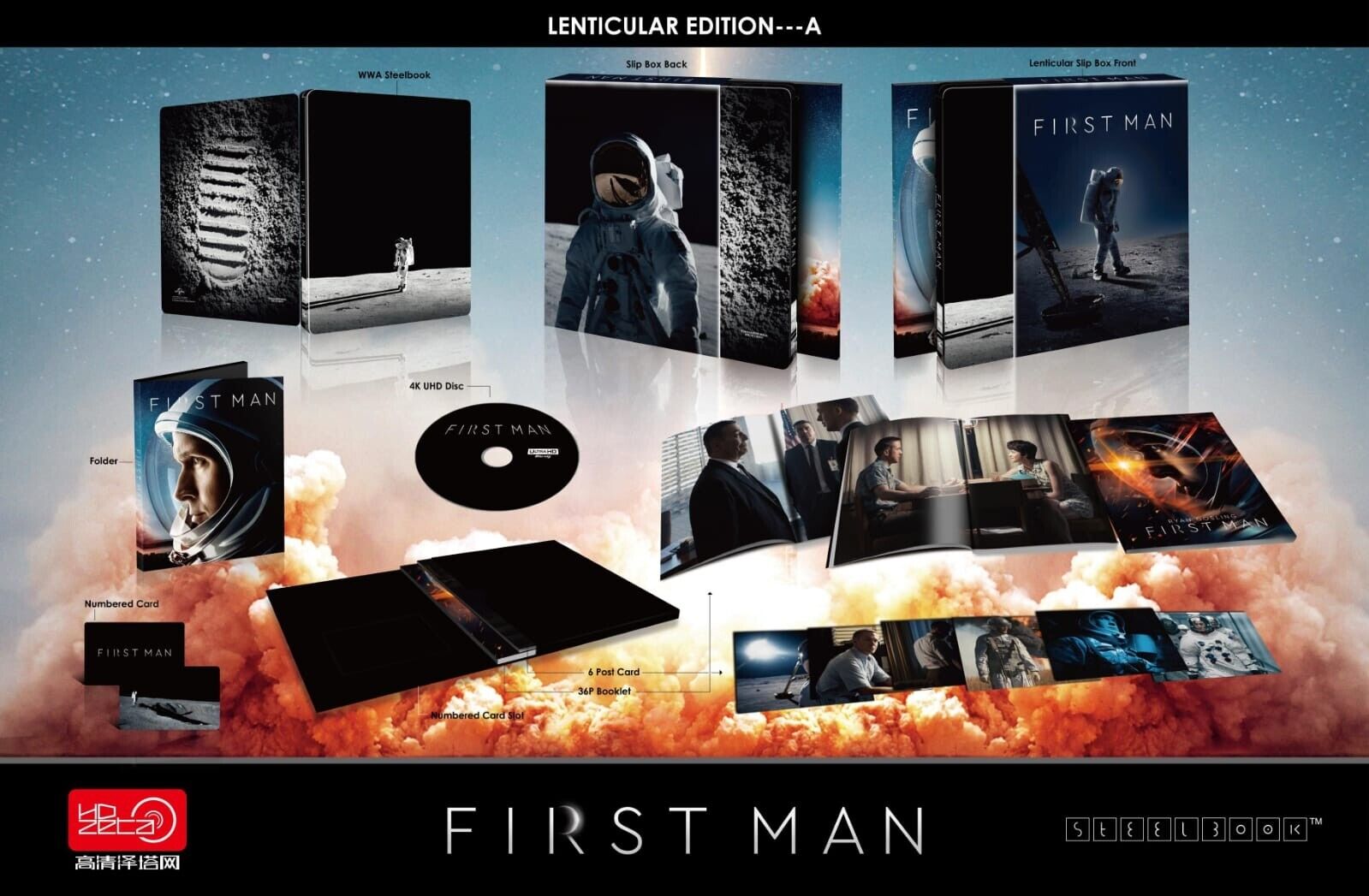 Coffret Steelbook Blu-ray 4K First Man, disponible en un clic, HDZeta, étiquette argent