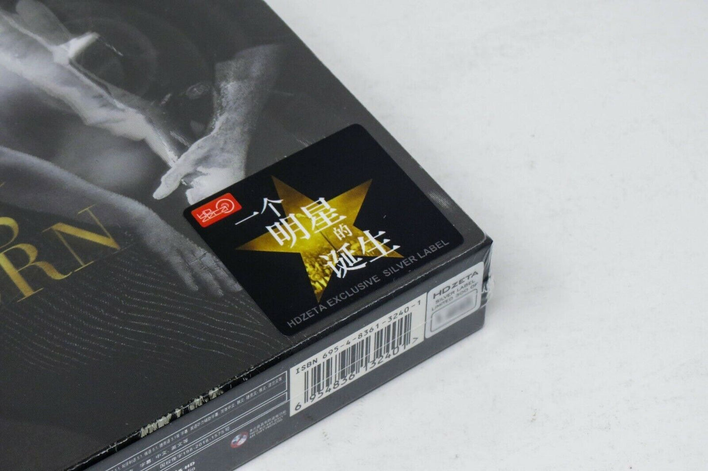 A Star is Born Blu-ray SteelBook HDZeta Silver Label Box Set