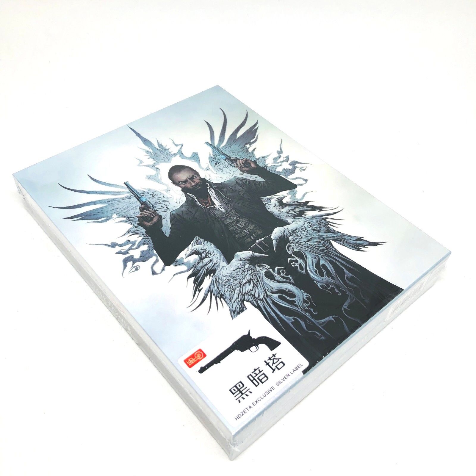 La Tour Sombre Blu-ray Steelbook Full Slip HDzeta Silver Label