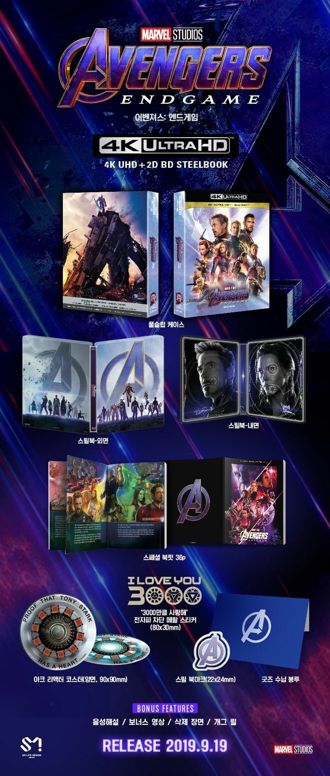 Avengers : Endgame 4K+2D Blu-ray Steelbook SM Life Design Exclusive Full Slip