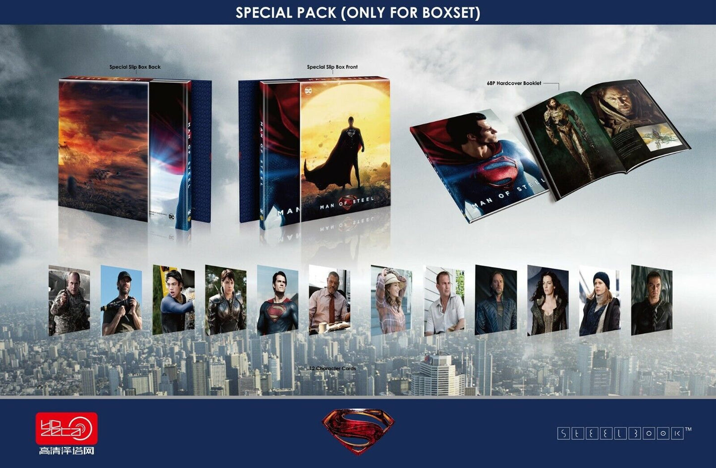 Man Of Steel 4K+3D+2D Blu-ray Steelbook HDzeta Exclusive Gold Label One Click Box Set