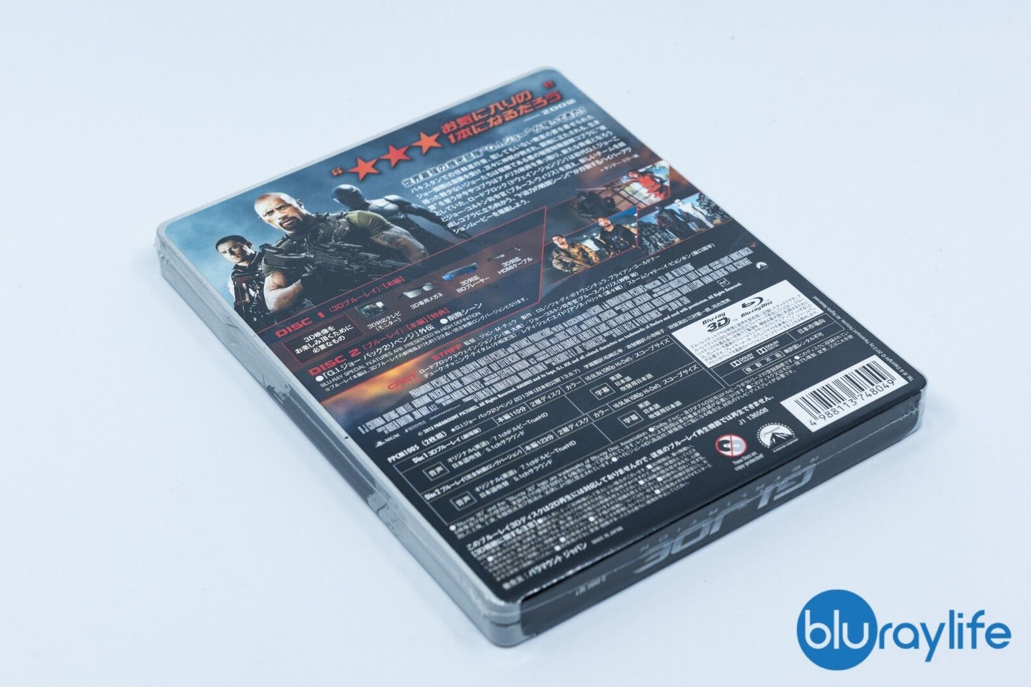 G.I. Joe: Retaliation SteelBook 3D Theatrical & 2D Long Version JAPAN