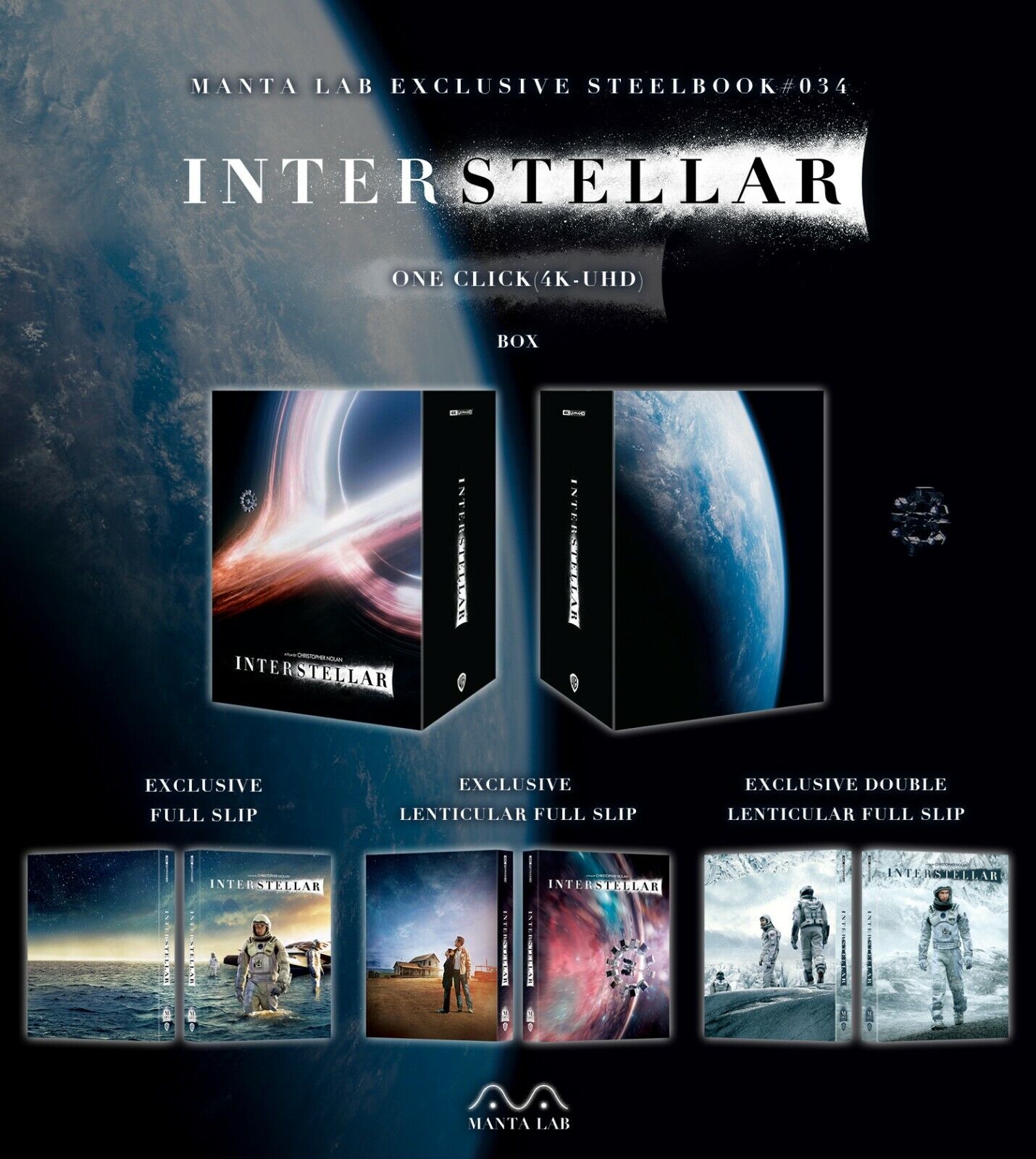 Coffret Steelbook Blu-ray 4K Interstellar Manta Lab Exclusive ME#34