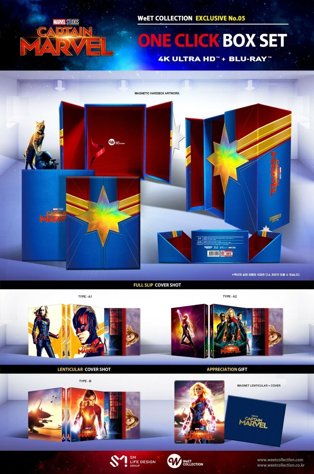 Captain Marvel 4K+2D Blu-ray Steelbook WeET Collection Exclusive #5 One Click Box Set