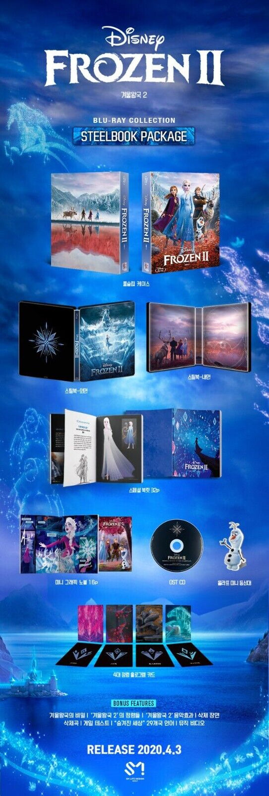 Frozen 2 Blu-ray + OST Steelbook SM Life Design Exclusive Full Slip