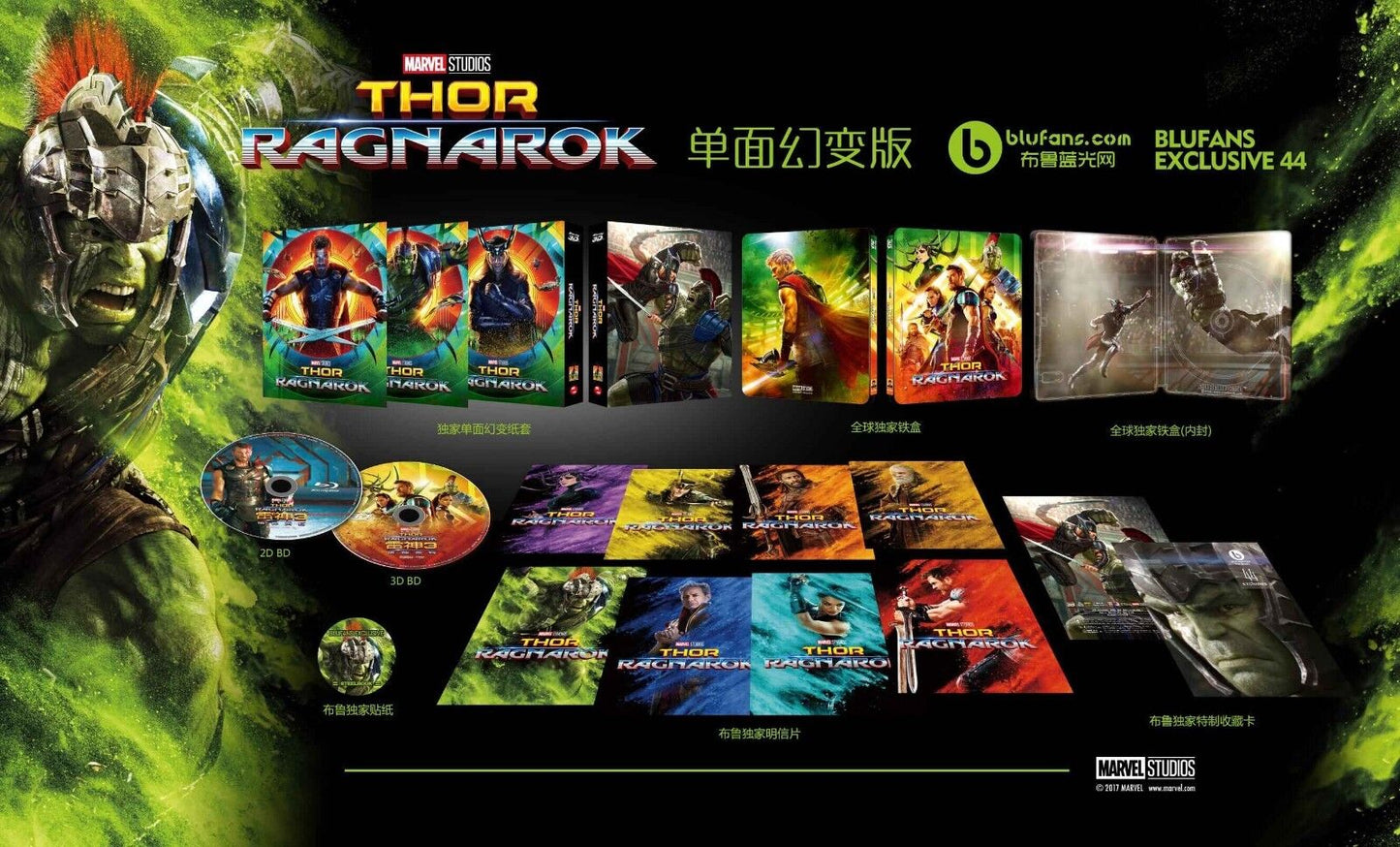 Thor: Ragnarok 3D+2D Blu-ray Steelbook Blufans Exclusive #44 Lenticuar Slip