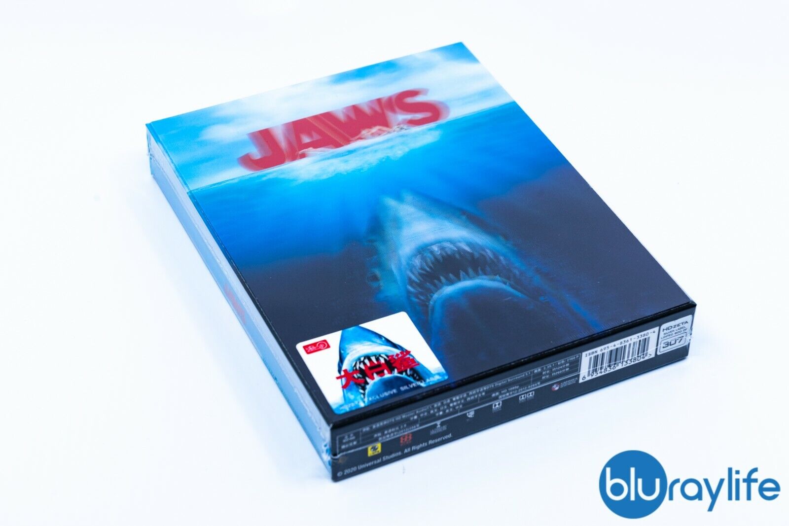 Les Dents de la Mer 4K Blu-ray SteelBook Lenticulaire Fourreau Intégral HDzeta Étiquette Argent