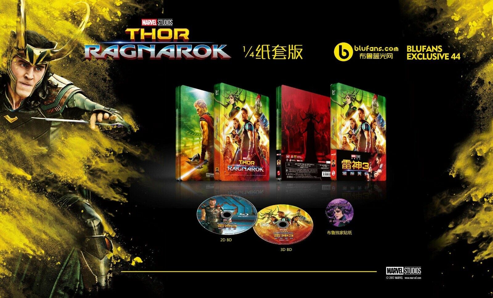 Coffret Steelbook Blu-ray 3D+2D Thor : Ragnarok, édition exclusive Blufans n° 44, disponible en un clic