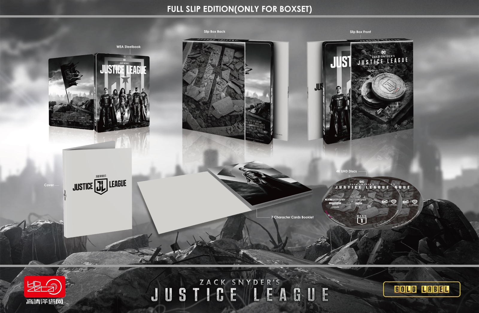 Coffret Steelbook Blu-ray 4K+2D HDzeta exclusif Gold Label One Click de la Ligue des Justiciers de Zack Snyder