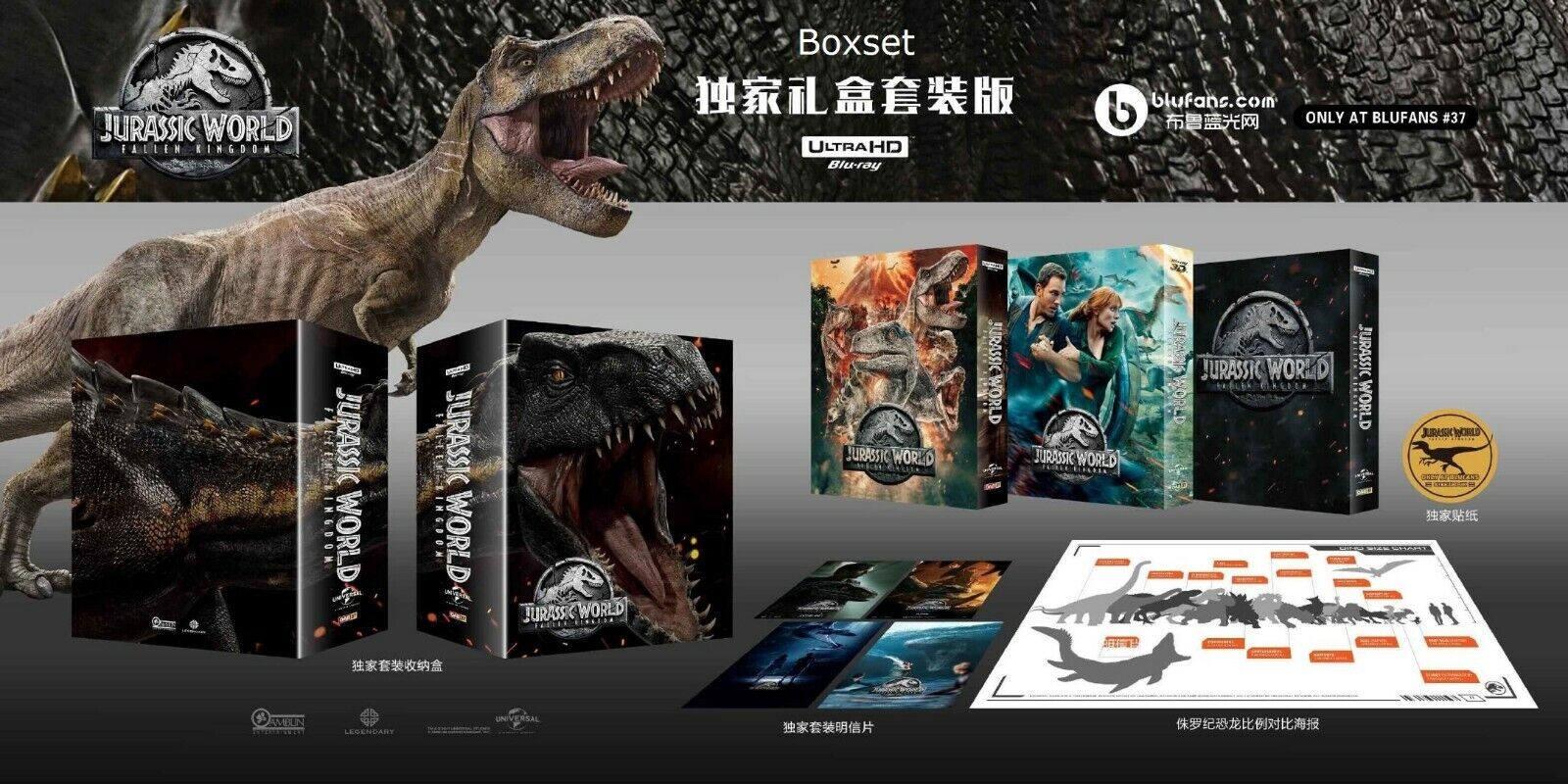 Jurassic World : Fallen Kingdom 4K+3D+2D Blu-ray Steelbook Blufans OAB #37 Coffret One Click