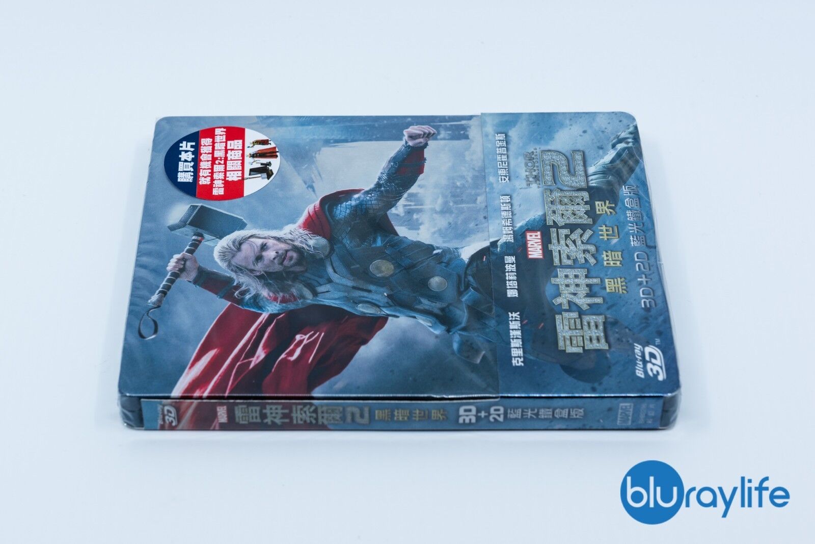 Thor : Le Monde des Ténèbres 3D+2D Blu-ray Steelbook Taïwan