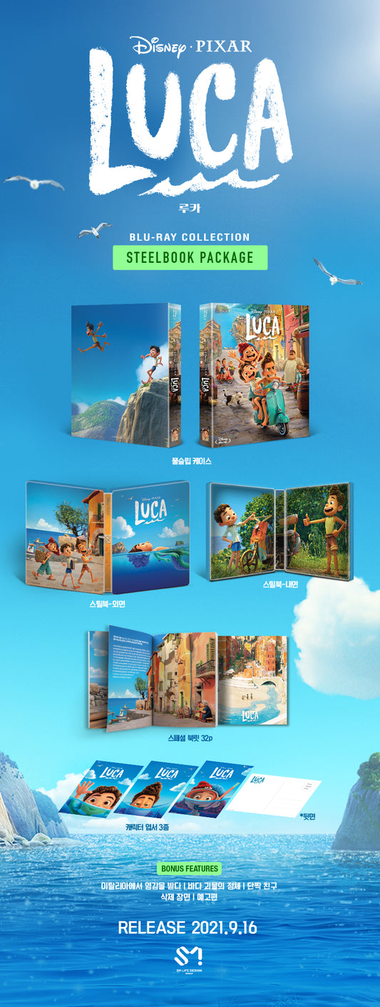 Luca Blu-ray Steelbook SM Life Design Exclusive Full Slip