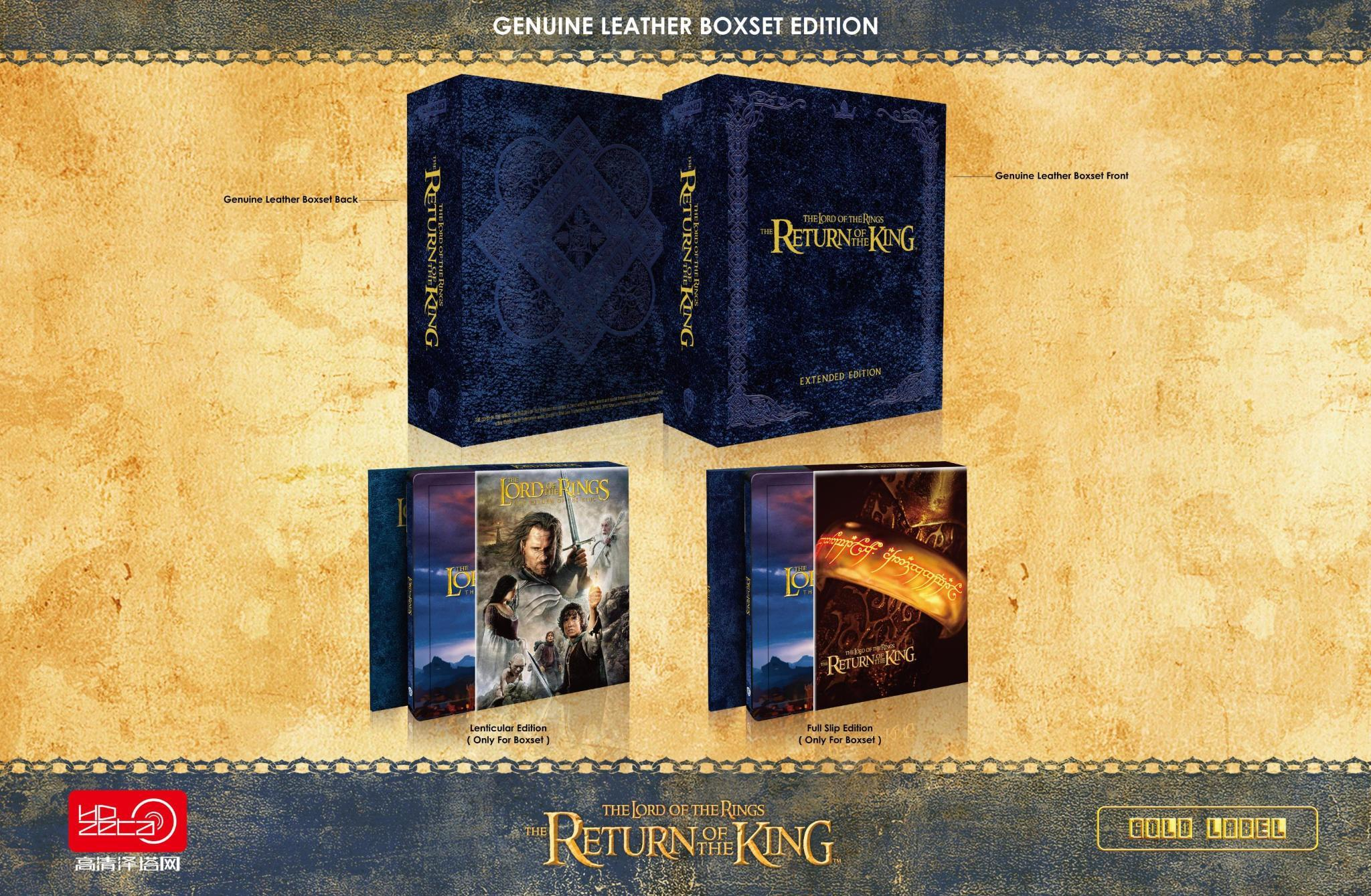 La trilogie du Seigneur des Anneaux en coffret Steelbook 4K Blu-ray HDZeta Exclusive Gold Label Triple