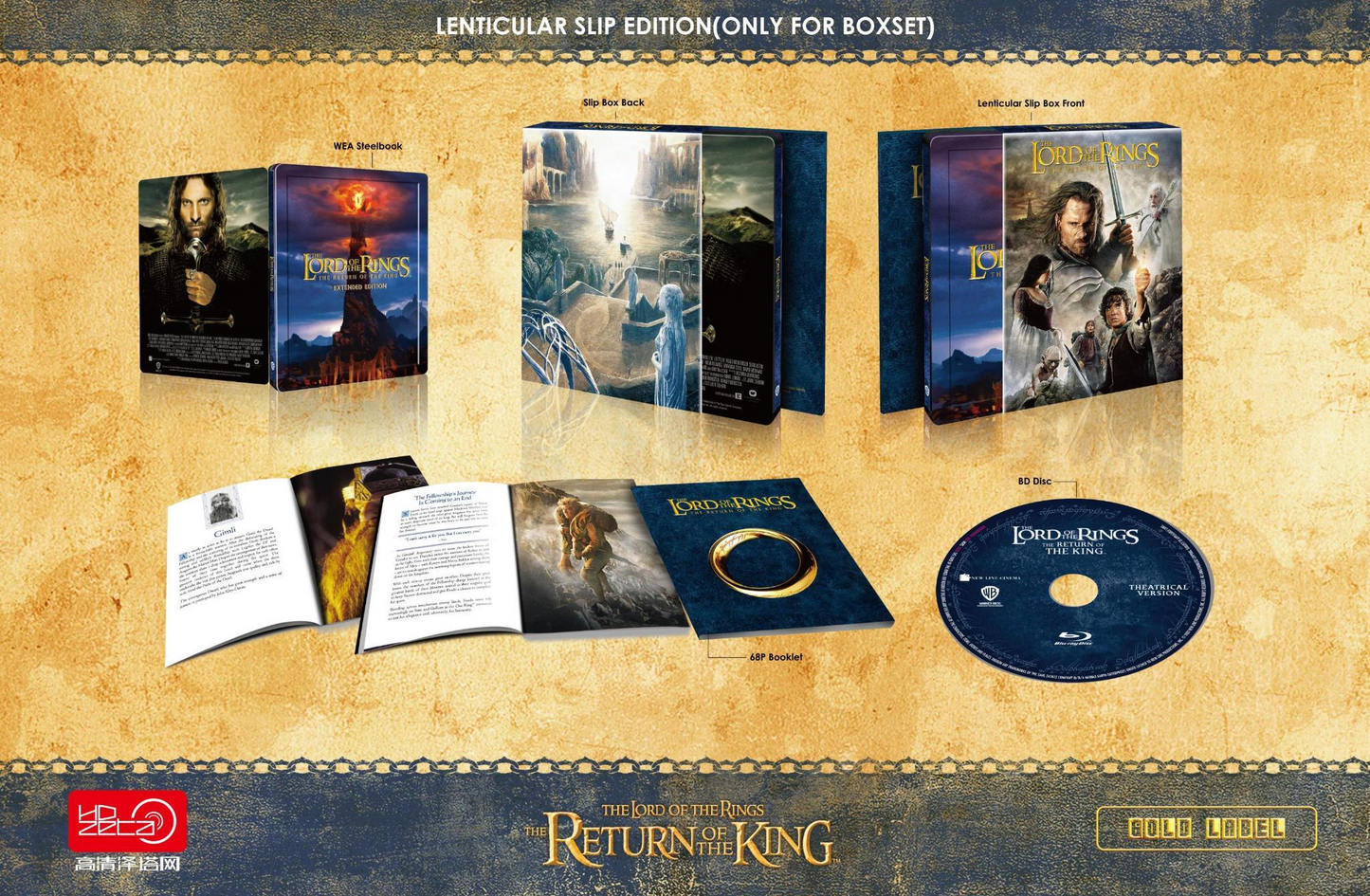 The Lord Of The Rings Trilogy 4K Blu-ray Steelbook HDZeta Exclusive Gold Label Triple Box Set
