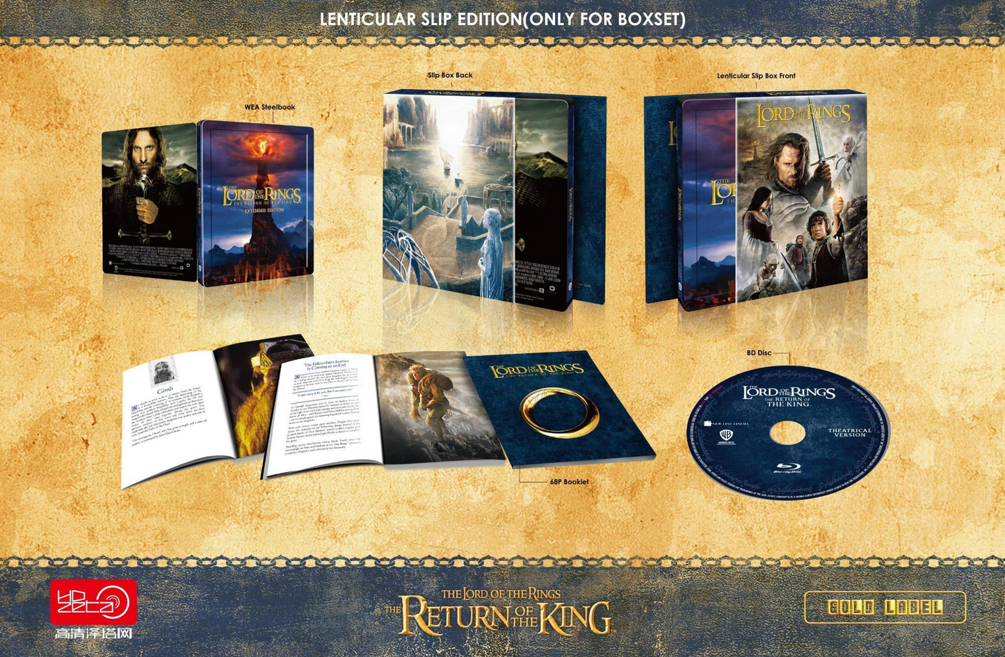 Lord Of The Rings Trilogy 4K Blu-ray Steelbook HDZeta Exclusive Gold Label Lenticular Slip Set