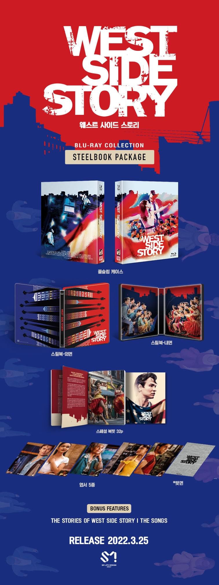 West Side Story (2021) Blu-ray Steelbook SM Life Design Exclusive Full Slip